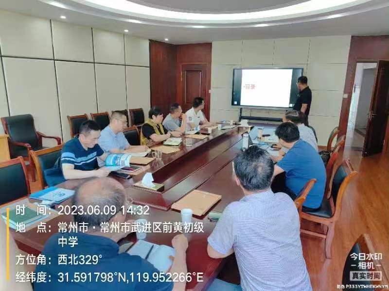 2023年6月9日，常州前黃鎮(zhèn)鎮(zhèn)政府組織專家，對(duì)我公司上報(bào)關(guān)于采用RhP體系技術(shù)治理前黃鎮(zhèn)河道方案進(jìn)行評(píng)審，并一致通過(guò)專家評(píng)審。